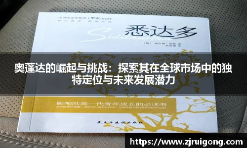德信体育APP