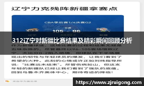 zoty中欧官网